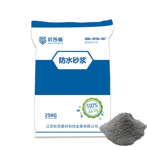 TWE-200防水砂漿（防水、防腐）