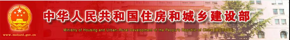 剛剛！住建部通知：6月起開(kāi)展招投標(biāo)專(zhuān)項(xiàng)整治！重點(diǎn)查7項(xiàng)！