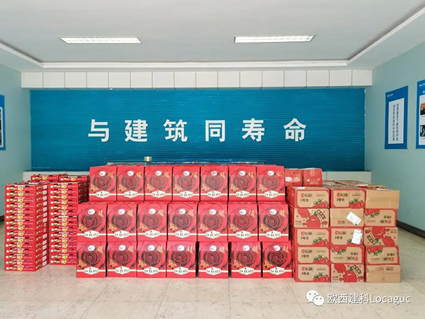 情暖中秋，愛在歐西！