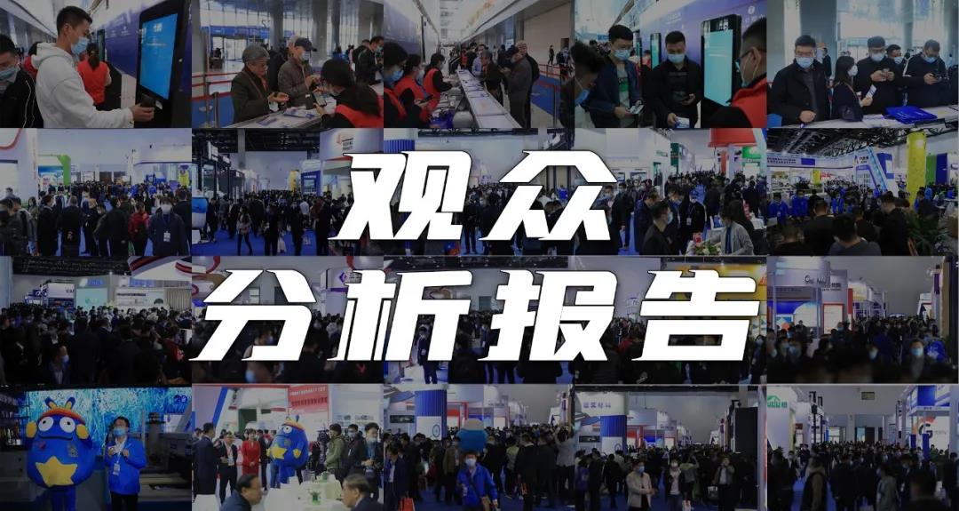 風(fēng)向標(biāo)！高分子卷材/平屋面系統(tǒng)是2020中國防水展觀眾Z感興趣的產(chǎn)品/系統(tǒng)