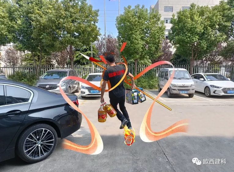 情暖中秋，共享團(tuán)圓——?dú)W西為員工發(fā)放中秋福利