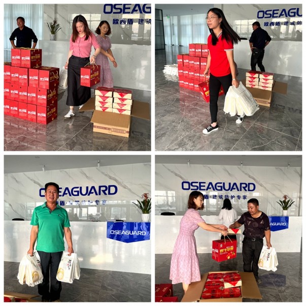 心系員工，溫暖中秋丨歐西盾防水喜發(fā)中秋節(jié)日禮品